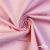 Костюмная ткань 97% хлопок 3%спандекс, 185+/-10 г/м2, 150см #801, цв.(42) - розовый - купить в Ангарске. Цена 757.98 руб.