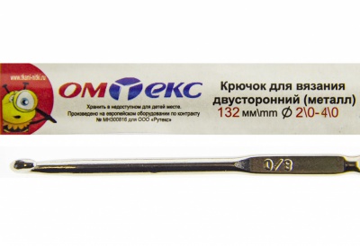 0333-6150-Крючок для вязания двухстор, металл, "ОмТекс",d-2/0-4/0, L-132 мм - купить в Ангарске. Цена: 22.44 руб.