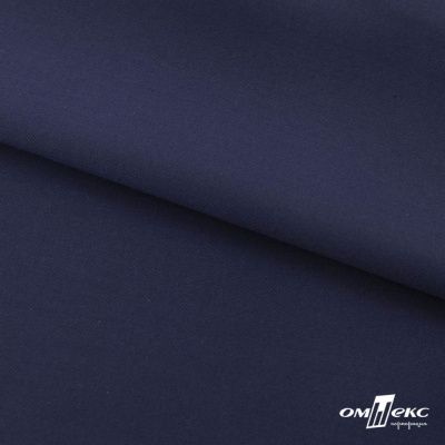 Ткань костюмная "Остин" 80% P, 20% R, 230 (+/-10) г/м2, шир.145 (+/-2) см, цв 8 - т.синий - купить в Ангарске. Цена 380.25 руб.