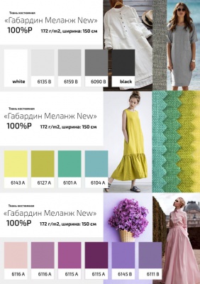Ткань костюмная габардин "Меланж" 6090B, 172 гр/м2, шир.150см, цвет т.серый/D.Grey - купить в Ангарске. Цена 284.20 руб.