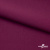 Ткань костюмная "Марко" 80% P, 16% R, 4% S, 220 г/м2, шир.150 см, цв-фиолетово красный #5 - купить в Ангарске. Цена 522.96 руб.