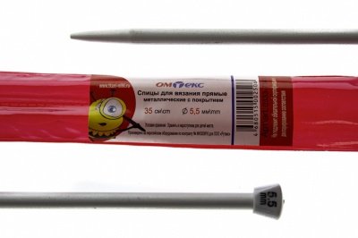 0333-7141-Спицы для вязания прямые, металл.с покрытием, "ОмТекс", d-5,5 мм,L-35 см (упак.2 шт) - купить в Ангарске. Цена: 72.63 руб.