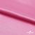 Поли креп-сатин 15-2215, 125 (+/-5) гр/м2, шир.150см, цвет розовый - купить в Ангарске. Цена 155.57 руб.