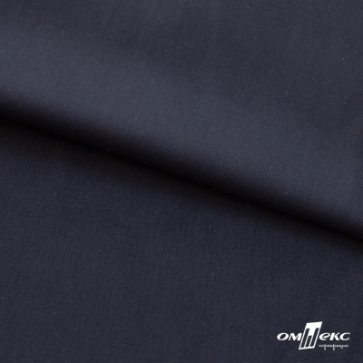 Ткань сорочечная Илер 100%полиэстр, 120 г/м2 ш.150 см, цв. темно синий - купить в Ангарске. Цена 293.20 руб.