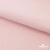 Флис DTY 13-2803, 240 г/м2, шир. 150 см, цвет пыльно розовый - купить в Ангарске. Цена 640.46 руб.