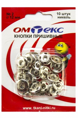 Кнопки металлические пришивные №2, диам. 12 мм, цвет никель - купить в Ангарске. Цена: 18.72 руб.
