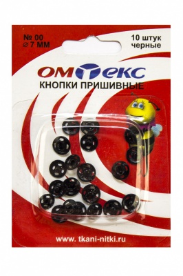 Кнопки металлические пришивные №00, диам. 7 мм, цвет чёрный - купить в Ангарске. Цена: 16.35 руб.