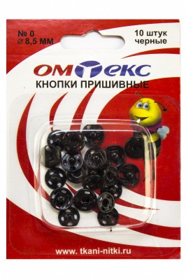 Кнопки металлические пришивные №0, диам. 8,5 мм, цвет чёрный - купить в Ангарске. Цена: 15.27 руб.
