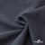 Ткань костюмная "Прато" 80% P, 16% R, 4% S, 230 г/м2, шир.150 см, цв-джинс #9 - купить в Ангарске. Цена 479.93 руб.