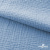 Ткань Муслин, 100% хлопок, 125 гр/м2, шир. 135 см (16-4120) цв.св.джинс - купить в Ангарске. Цена 388.08 руб.