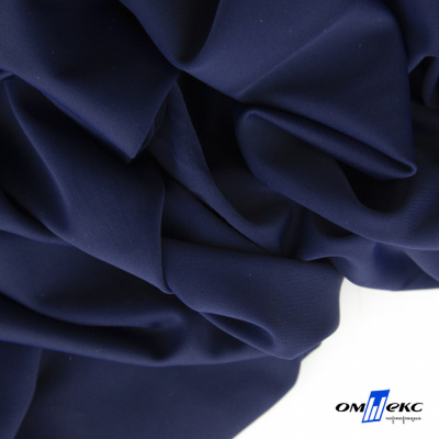 Бифлекс "ОмТекс", 200 гр/м2, шир. 150 см, цвет т.синий, (3,23 м/кг) - купить в Ангарске. Цена 1 680.04 руб.