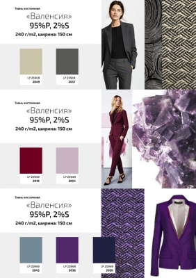 Ткань костюмная "Valencia" LP25949 2018, 240 гр/м2, шир.150см, цвет бордо - купить в Ангарске. Цена 408.54 руб.