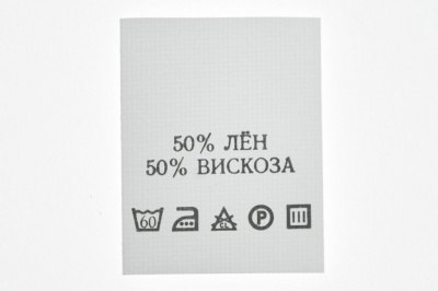 Состав и уход 50% лён 50% вискоза 200шт - купить в Ангарске. Цена: 232.29 руб.