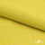 Шифон 100D 14-0756, 80 гр/м2, шир.150см, цвет жёлтый - купить в Ангарске. Цена 144.33 руб.