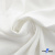 Ткань костюмная "Фабио" 80% P, 16% R, 4% S, 245 г/м2, шир.150 см, цв-белый #12 - купить в Ангарске. Цена 461.67 руб.