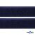 Мягкая петельная лента шир.50 мм, (упак.25 м), цв.т.синий - купить в Ангарске. Цена: 45.08 руб.