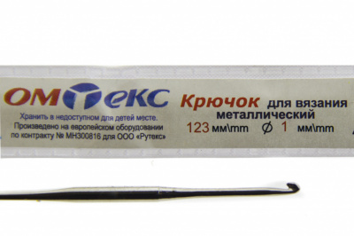 0333-6001-Крючок для вязания металл "ОмТекс", 6# (1 мм), L-123 мм - купить в Ангарске. Цена: 17.28 руб.