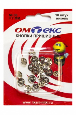 Кнопки металлические пришивные №00, диам. 7 мм, цвет никель - купить в Ангарске. Цена: 16.51 руб.