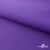 Текстильный материал " Ditto", мембрана покрытие 5000/5000, 130 г/м2, цв.18-3634 фиолет - купить в Ангарске. Цена 307.92 руб.