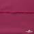 Плательная ткань "Невада" 19-2030, 120 гр/м2, шир.150 см, цвет бордо - купить в Ангарске. Цена 205.73 руб.