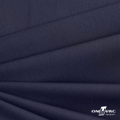 Ткань костюмная "Диана", 85%P 11%R 4%S, 260 г/м2 ш.150 см, цв-т. синий (1) - купить в Ангарске. Цена 431.66 руб.
