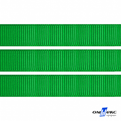 Репсовая лента 019, шир. 12 мм/уп. 50+/-1 м, цвет зелёный - купить в Ангарске. Цена: 164.91 руб.