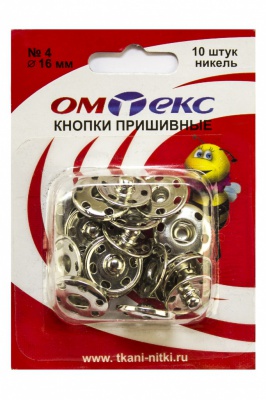 Кнопки металлические пришивные №4, диам. 16 мм, цвет никель - купить в Ангарске. Цена: 26.45 руб.