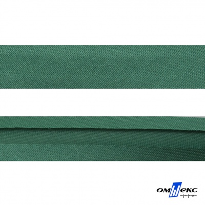Косая бейка атласная "Омтекс" 15 мм х 132 м, цв. 056 темный зеленый - купить в Ангарске. Цена: 225.81 руб.