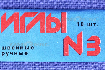 Иглы для шитья ручные №3(Россия) с6-275 - купить в Ангарске. Цена: 60.51 руб.