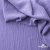 Ткань костюмная "Марлен", 97%P 3%S, 170 г/м2 ш.150 см, цв. лаванда - купить в Ангарске. Цена 217.67 руб.