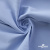 Ткань сорочечная Скилс, 115 г/м2, 58% пэ,42% хл, шир.150 см, цв.3-голубой. (арт.113) - купить в Ангарске. Цена 306.69 руб.