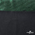 Трикотажное полотно голограмма, шир.140 см, #602 -чёрный/зелёный - купить в Ангарске. Цена 385.88 руб.