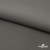 Костюмная ткань с вискозой "Диана" 18-0000, 230 гр/м2, шир.150см, цвет св.серый - купить в Ангарске. Цена 395.88 руб.