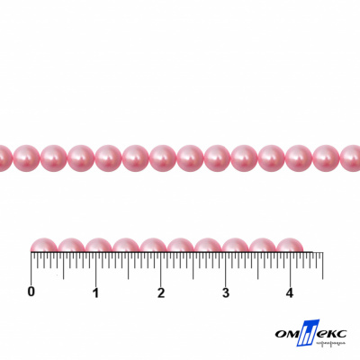 0404-5146G-Полубусины пластиковые круглые "ОмТекс", 4 мм, (уп.50гр=2500+/-10шт), цв.101-св.розовый - купить в Ангарске. Цена: 63.50 руб.