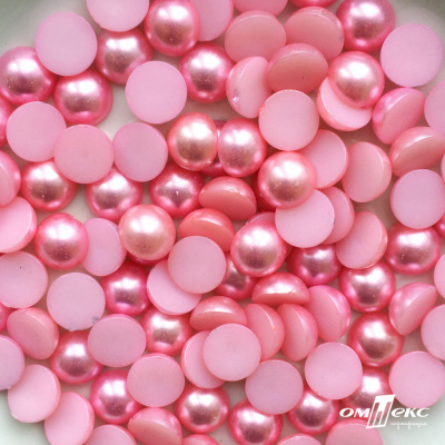0404-5146С-Полубусины пластиковые круглые "ОмТекс", 12 мм, (уп.50гр=100+/-3шт), цв.101-св.розовый - купить в Ангарске. Цена: 63.46 руб.