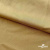 Бифлекс "ОмТекс", 200г/м2, 150см, цв.-золотой беж, (3,23 м/кг), блестящий  - купить в Ангарске. Цена 1 503.05 руб.