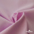 Ткань сорочечная Альто, 115 г/м2, 58% пэ,42% хл, шир.150 см, цв. розовый (12-2905) (арт.101) - купить в Ангарске. Цена 296.16 руб.