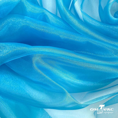 Ткань органза, 100% полиэстр, 28г/м2, шир. 150 см, цв. #38 голубой - купить в Ангарске. Цена 86.24 руб.