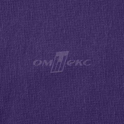 Трикотаж "Понто" 19-3810, 260 гр/м2, шир.150см, цвет т.фиолетовый - купить в Ангарске. Цена 829.36 руб.