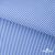 Ткань сорочечная Полоска Кенди, 115 г/м2, 58% пэ,42% хл, шир.150 см, цв.2-голубой, (арт.110) - купить в Ангарске. Цена 309.82 руб.