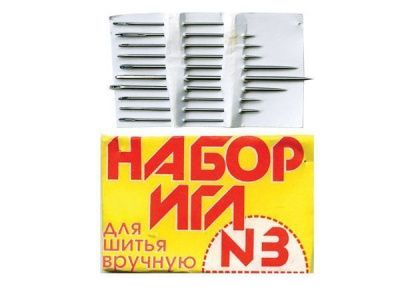 Набор игл для шитья №3(Россия) с28-275 - купить в Ангарске. Цена: 73.25 руб.