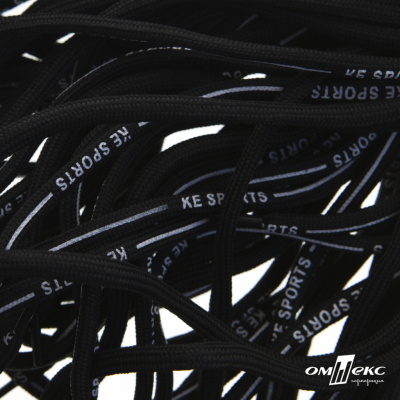 Шнурки #107-18, круглые 130 см, "KE SPORTS", цв.чёрный - купить в Ангарске. Цена: 21.91 руб.