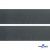 Лента крючок пластиковый (100% нейлон), шир.50 мм, (упак.50 м), цв.т.серый - купить в Ангарске. Цена: 35.28 руб.