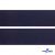 Лента крючок пластиковый (100% нейлон), шир.50 мм, (упак.50 м), цв.т.синий - купить в Ангарске. Цена: 35.28 руб.