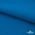 Флис DTY 240 г/м2, 19-4050/синий василек, 150см  - купить в Ангарске. Цена 640.46 руб.