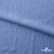 Ткань костюмная "Марлен", 97%P 3%S, 170 г/м2 ш.150 см, цв. серо-голубой - купить в Ангарске. Цена 217.67 руб.