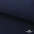 Ткань смесовая для спецодежды "Униформ" 19-3921, 190 гр/м2, шир.150 см, цвет т.синий - купить в Ангарске. Цена 119.80 руб.