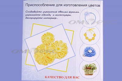 Приспособление для изготовления цветов WIN-02 - купить в Ангарске. Цена: 545.94 руб.