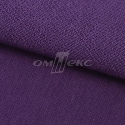 Трикотаж "Понто" ROMA # 45 (2,28м/кг), 250 гр/м2, шир.175см, цвет фиолетовый - купить в Ангарске. Цена 1 112.14 руб.