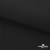 Ткань смесовая для спецодежды "Униформ", 200 гр/м2, шир.150 см, цвет чёрный - купить в Ангарске. Цена 164.12 руб.